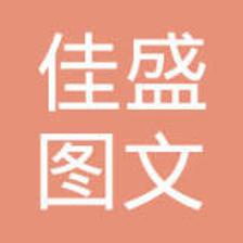 何晓雷 图文设计制作中的匠心与创新