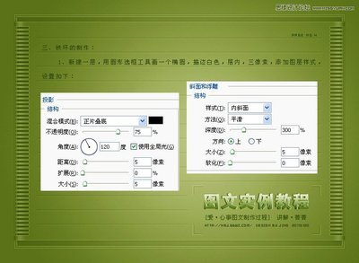 Photoshop设计爱心事图文设计教程 打造浪漫告白视觉海报